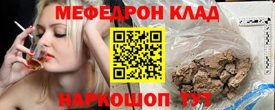 молекула духа Кунгур