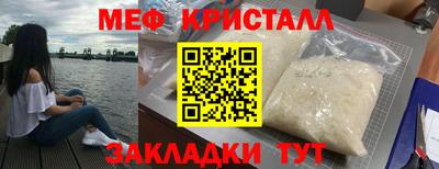 молекула духа Кунгур