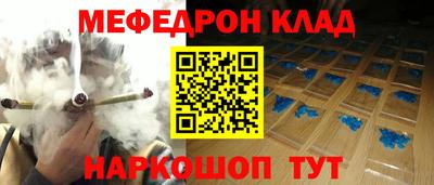 молекула духа Кунгур