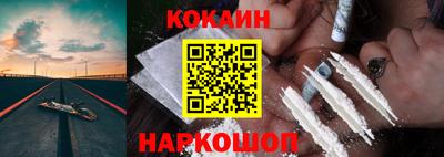 молекула духа Кунгур