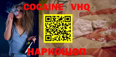 молекула духа Кунгур