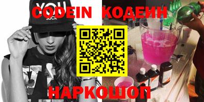 молекула духа Кунгур