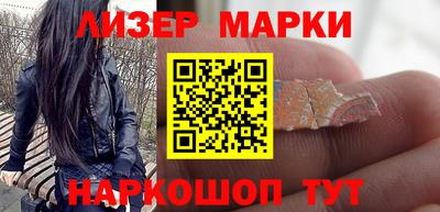 молекула духа Кунгур