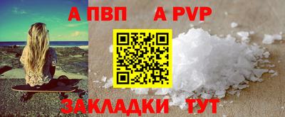 a pvp Кулебаки