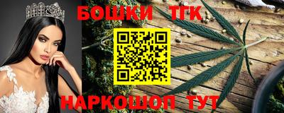молекула духа Кунгур