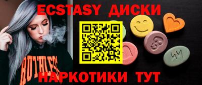 молекула духа Кунгур