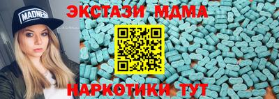 молекула духа Кунгур