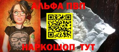 молекула духа Кунгур