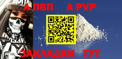 a pvp Кулебаки