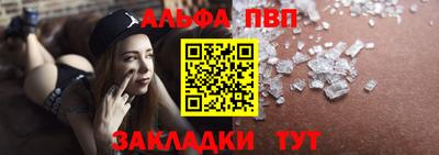 a pvp Кулебаки