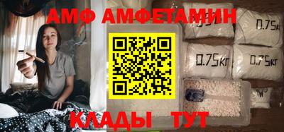 молекула духа Кунгур
