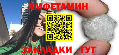 молекула духа Кунгур