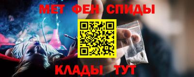 молекула духа Кунгур