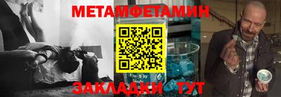 молекула духа Кунгур
