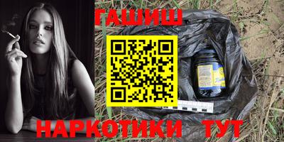 молекула духа Кунгур