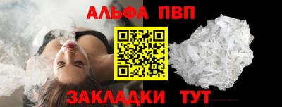 a pvp Кулебаки