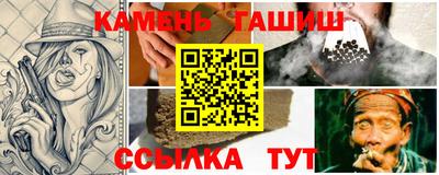 молекула духа Кунгур