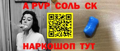 a pvp Кулебаки