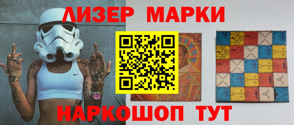 Качканар  ЛСД экстази кислота  Лсд 25 экстази ecstasy  Вход с VPN 