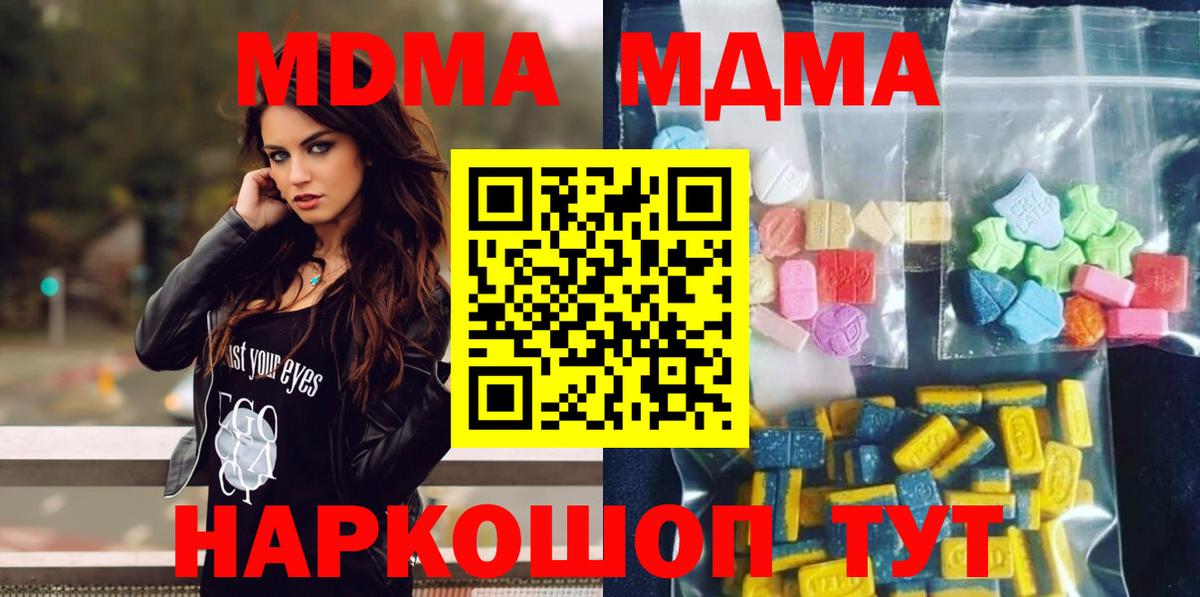 ГАШ Качканар