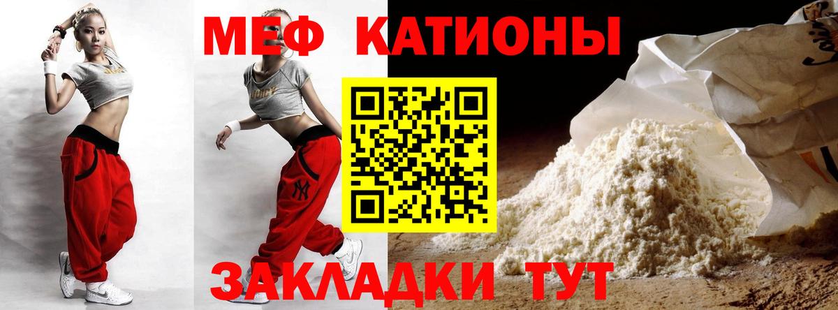 ГАШ  Экстази  Cocaine  Качканар  Конопля  LSD-25  Вход с VPN  МЕФ кристаллы  Кетамин  A PVP СК  