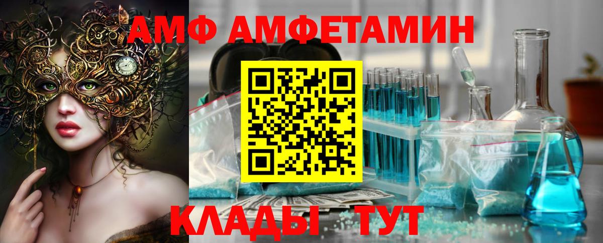 Метамфетамин кристалл  Метамфетамин кристалл  Качканар  Вход с VPN 