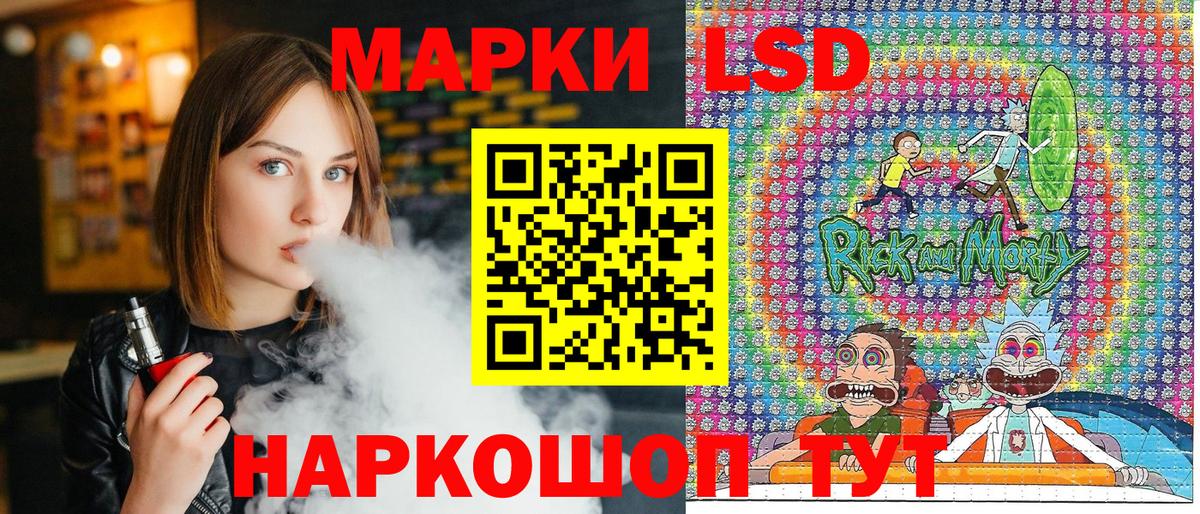 Марки NBOMe  где можно купить наркотик  Вход с VPN  Качканар  Марки 25I-NBOMe 1,5мг 