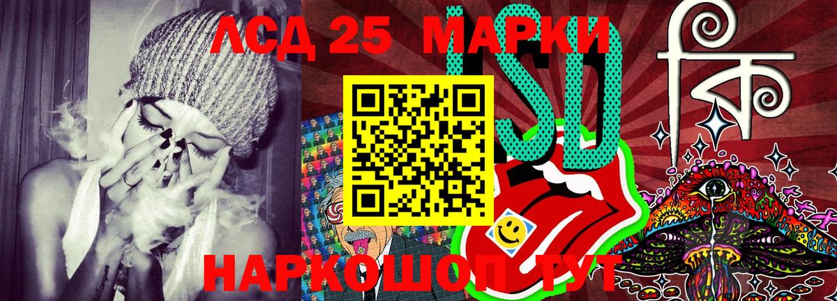 Наркотические марки 1,8мг Качканар