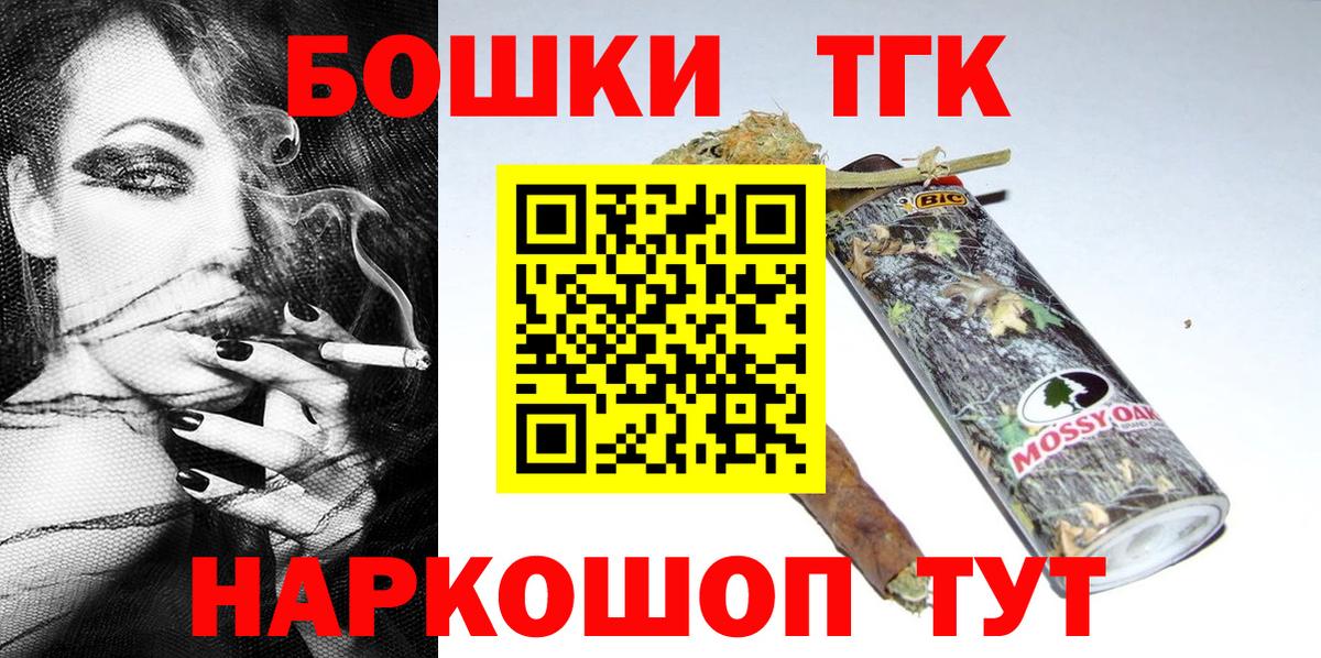 Бошки марихуана план  Каннабис MAZAR  Вход с VPN  Бошки марихуана тримм  Качканар 